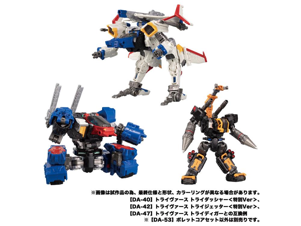 Diaclone Reboot DA-53 Triverse Bullet Core Exclusive Set Gallery Image 8