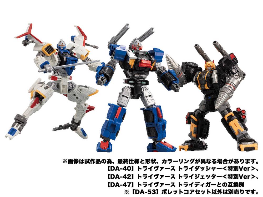 Diaclone Reboot DA-53 Triverse Bullet Core Exclusive Set Gallery Image 9