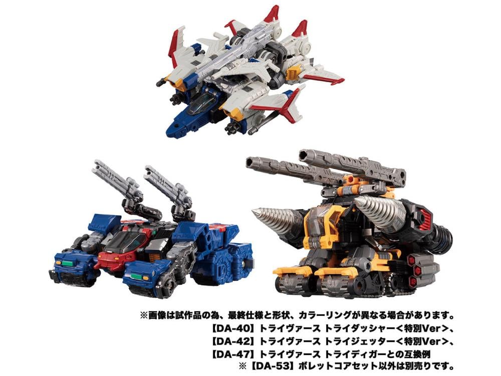 Diaclone Reboot DA-53 Triverse Bullet Core Exclusive Set Gallery Image 7