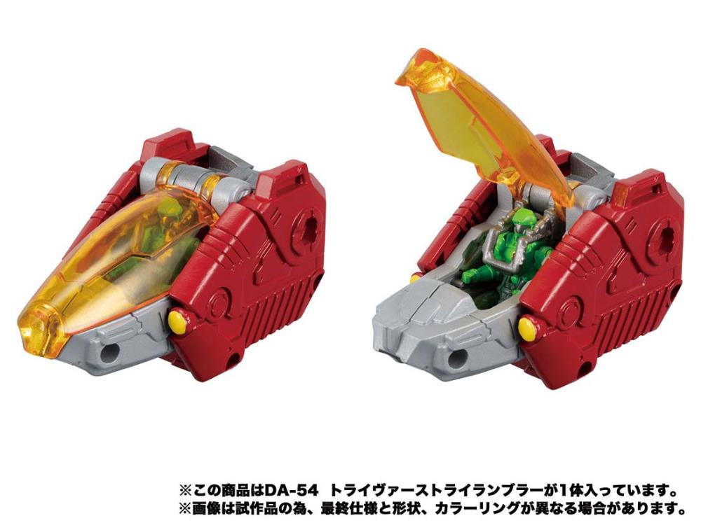 Diaclone Reboot DA-54 Triverse Trirambler Exclusive Gallery Image 5