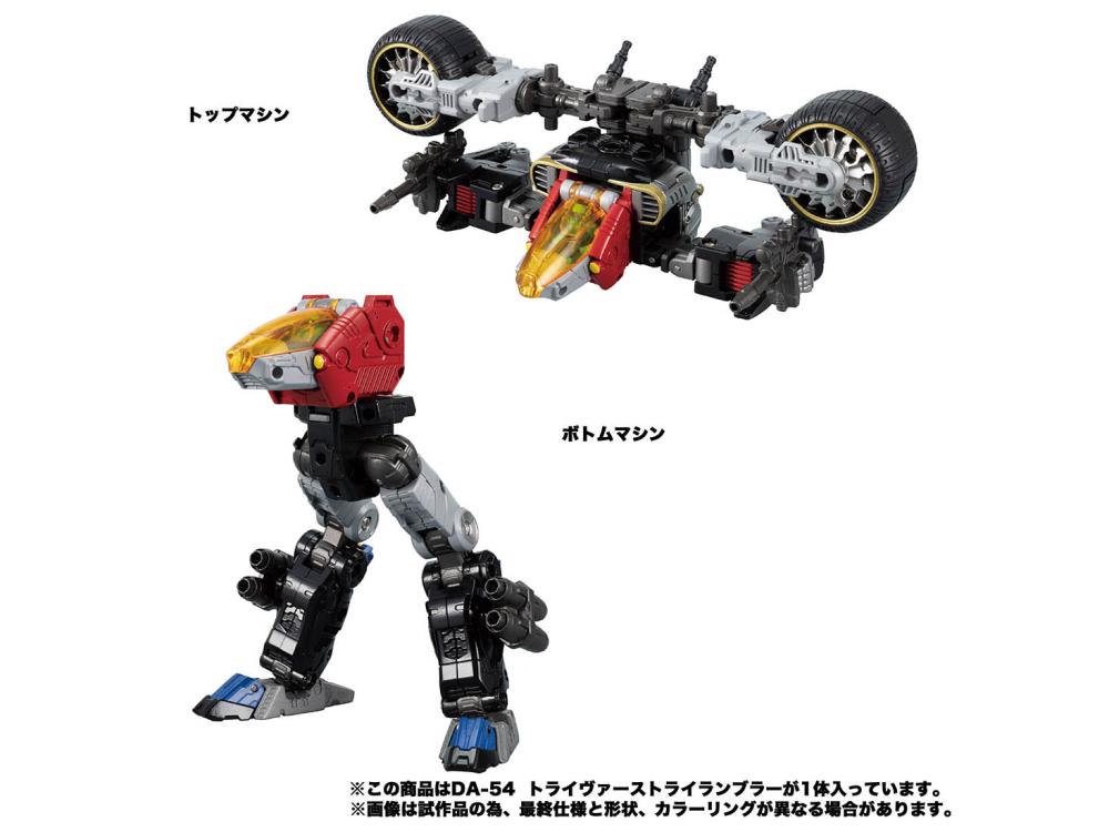 Diaclone Reboot DA-54 Triverse Trirambler Exclusive Gallery Image 11