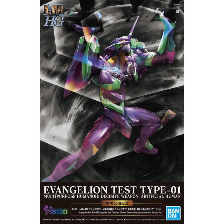 Rebuild Evangelion LMHG EVA Unit-01 1/144 Scale Model Kit Gallery Image 12