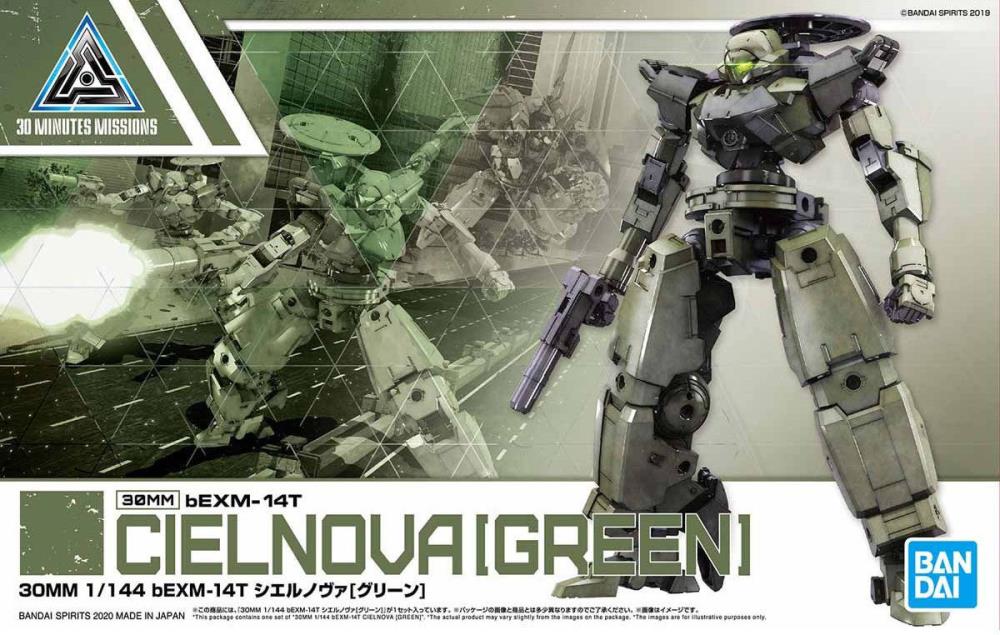 30 Minutes Missions #28 bEXM-14T (Cielnova Green) Model Kit Gallery Image 9