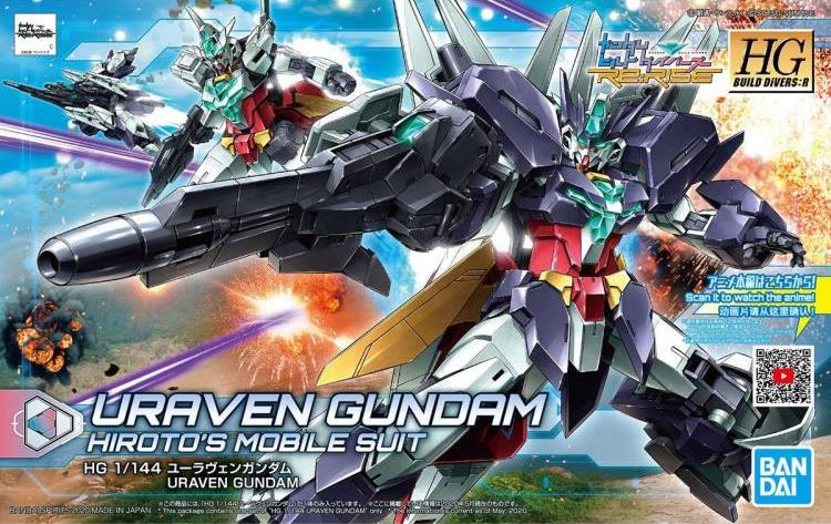 Gundam Build Divers Re:RISE HGBD:R #23 Uraven Gundam 1/144 Scale Model Kit Gallery Image 11