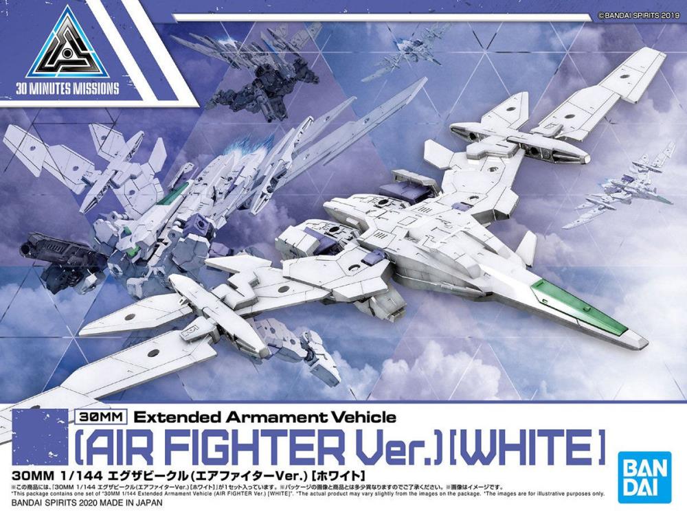 30 Minutes Missions #01 EXA Vehicle (White Air Fighter) Model Kit Gallery Image 12