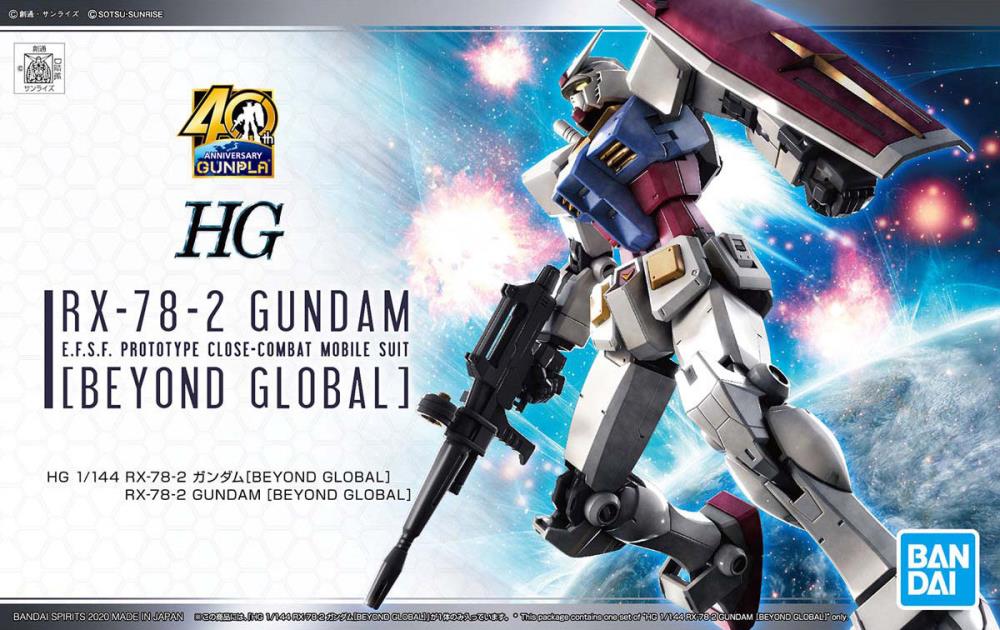 Mobile Suit Gundam HG RX-78-2 Gundam (Beyond Global) 1/144 Scale Model Kit Gallery Image 13
