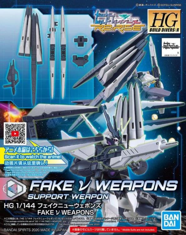 Gundam Build Divers Re:Rise HGBD:R Fake V Nu Support 1/144 Scale Weapon Accessory Set Gallery Image 6