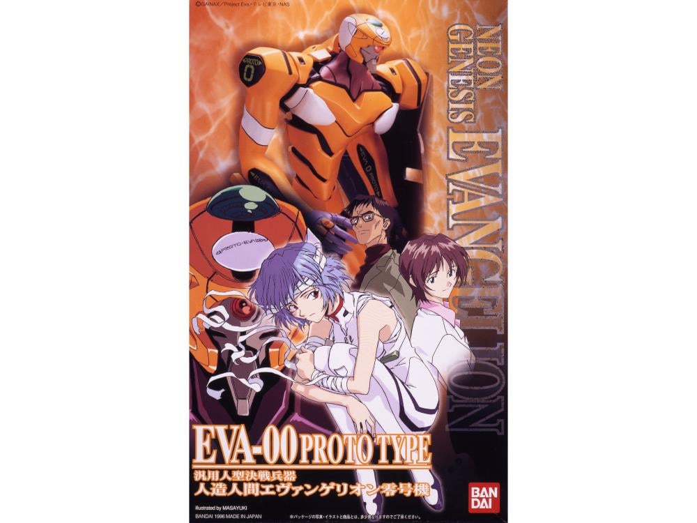 Evangelion HG #003 EVA Unit-00 Prototype (Orange Ver.) Model Kit Gallery Image 5