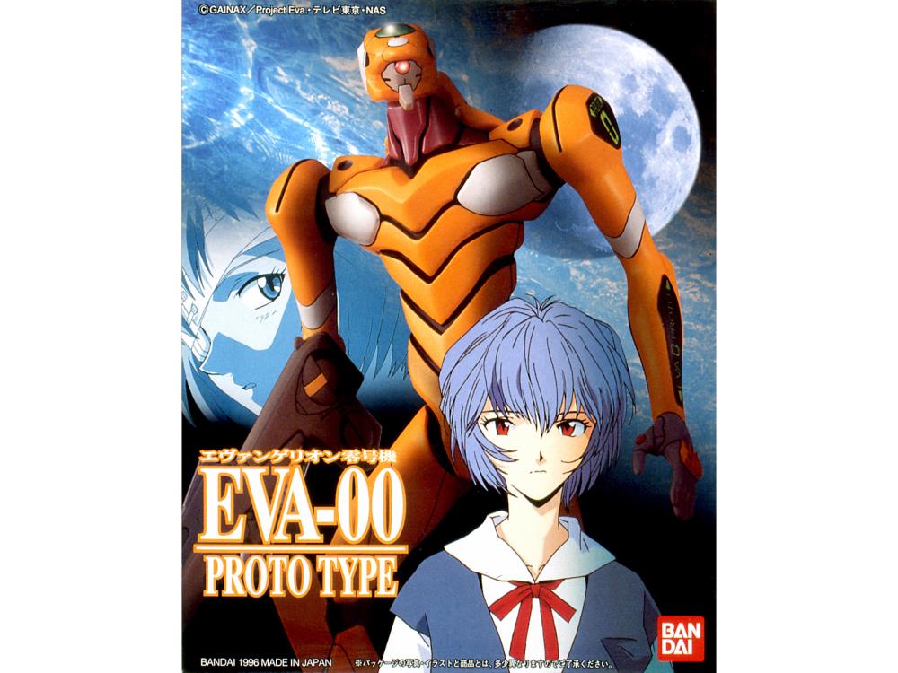 Evangelion HG #003 EVA Unit-00 Prototype (Orange Ver.) Model Kit Gallery Image 6