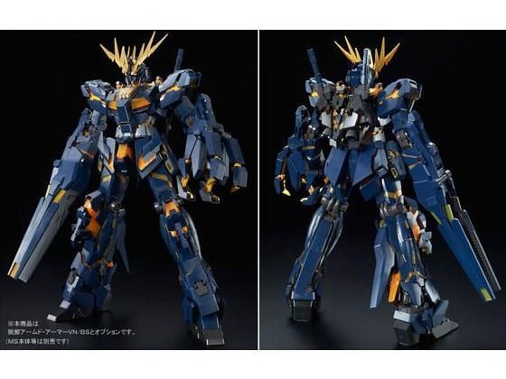 Gundam PG 1/60 Expansion Unit Armed Armor VN/BS Exclusive Set Gallery Image 4