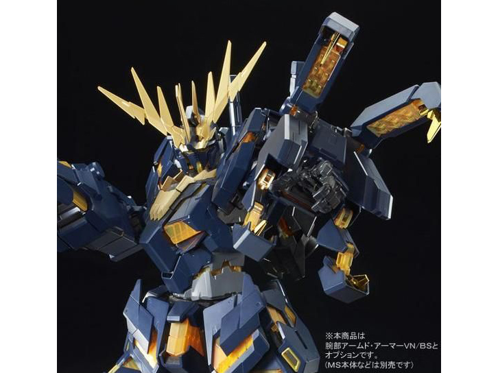 Gundam PG 1/60 Expansion Unit Armed Armor VN/BS Exclusive Set Gallery Image 9