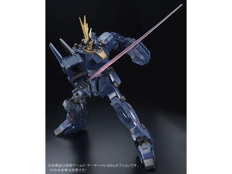 Gundam PG 1/60 Expansion Unit Armed Armor VN/BS Exclusive Set