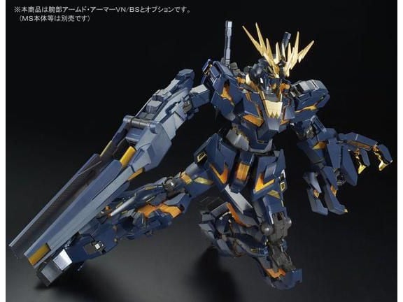 Gundam PG 1/60 Expansion Unit Armed Armor VN/BS Exclusive Set Gallery Image 6