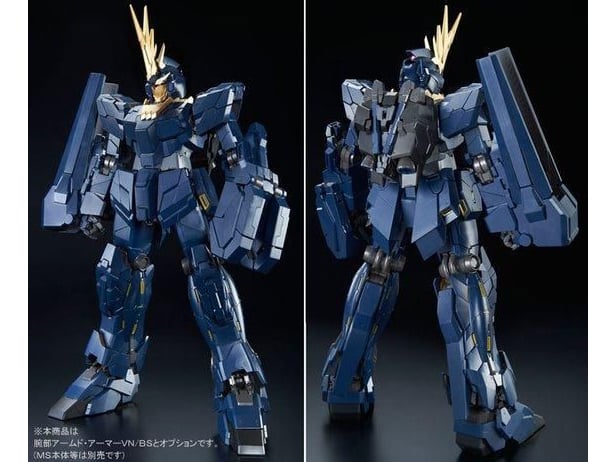 Gundam PG 1/60 Expansion Unit Armed Armor VN/BS Exclusive Set Gallery Image 5