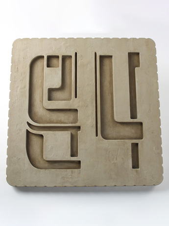 Star Wars: A New Hope Docking Bay 94 Plaque (17 Inch) Gallery Image 2