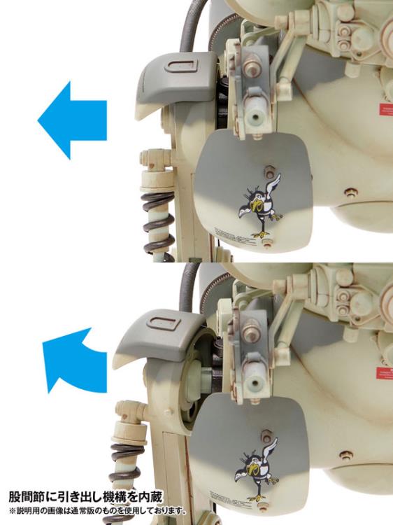 Maschinen Krieger Luna Gans (Weathering Paint Ver.) 1/16 Scale Limited Edition Figure Gallery Image 9