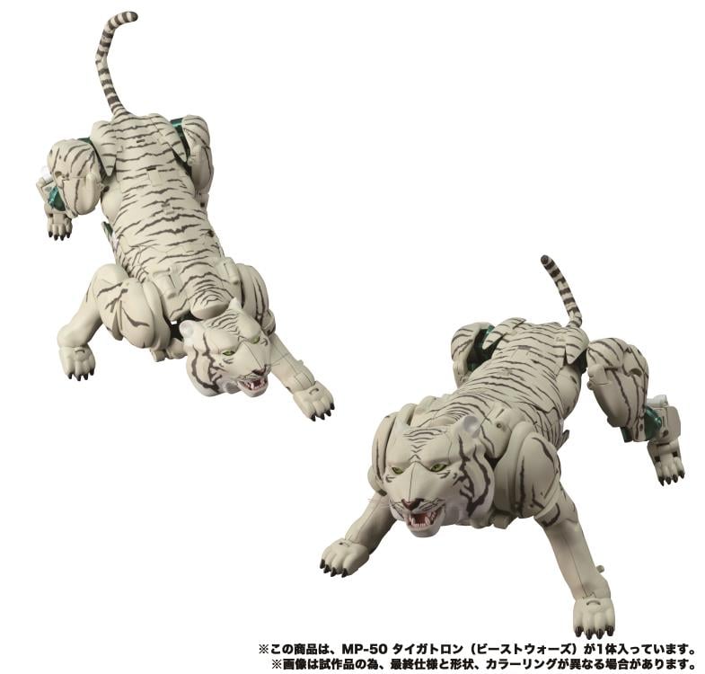 Transformers Masterpiece MP-50 Tigatron Gallery Image 13