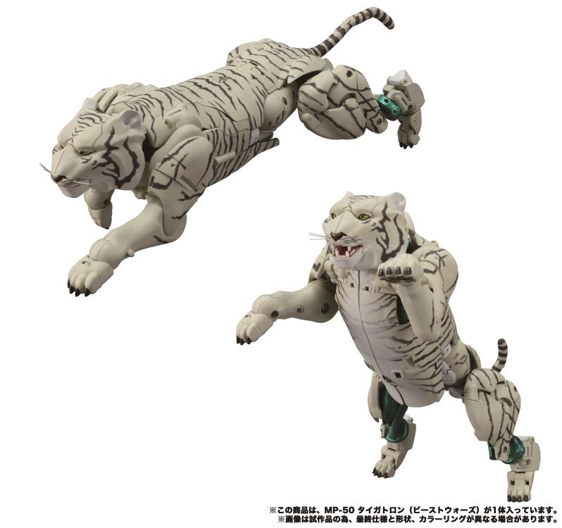 Transformers Masterpiece MP-50 Tigatron Gallery Image 14