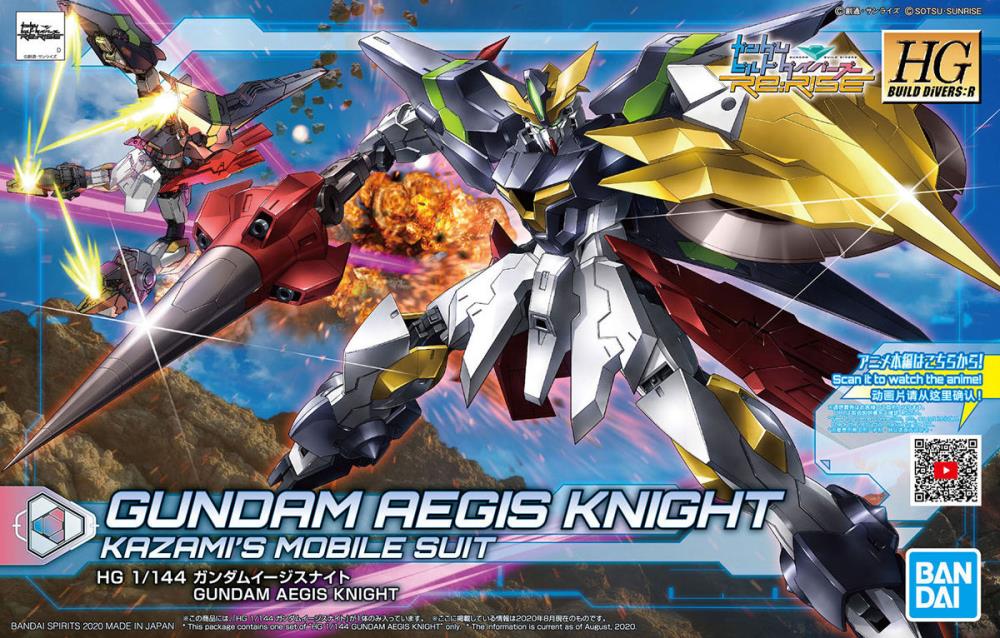 Gundam Build Divers Re:RISE HGBD:R Gundam Aegis Knight 1/144 Scale Model Kit Gallery Image 11
