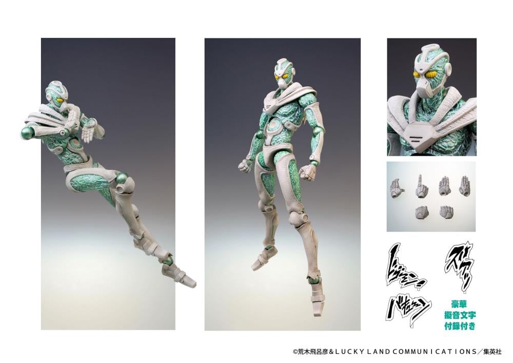 JoJo's Bizarre Adventure Super Action Statue Hierophant Green Gallery Image 7