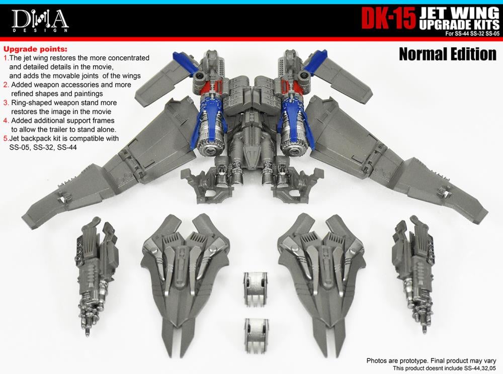 DK-15 Upgrade Kit