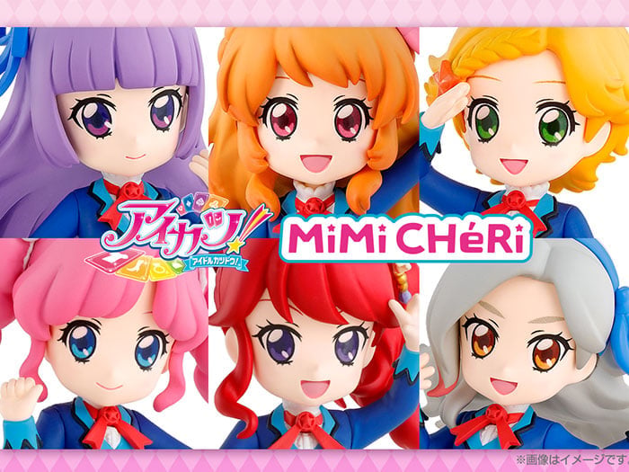 Aikatsu! MiMiCHeRi Lovely Party Collection Box of 6 Exclusive Figures