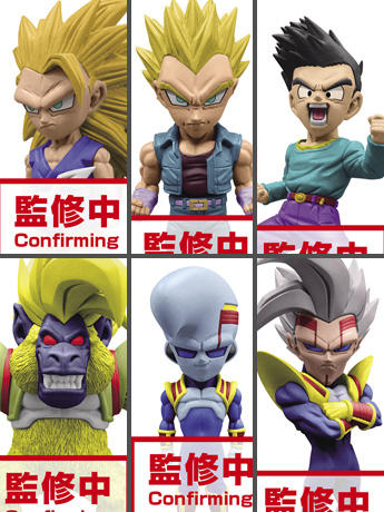 Dragon Ball GT World Collectable Figure Vol.3 Set of 6 Figures Gallery Image 2