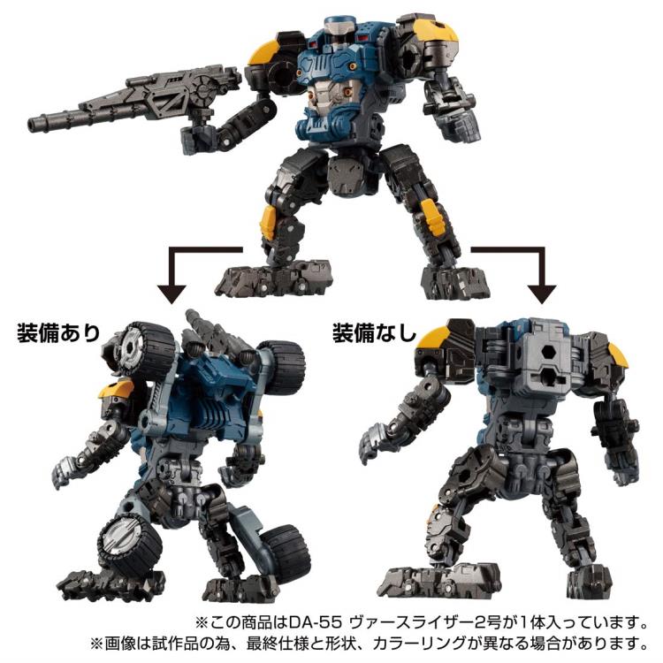 Diaclone Reboot DA-55 Verse Riser Vol.2 Gallery Image 4