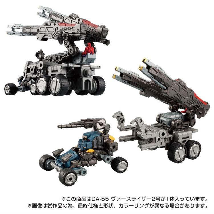 Diaclone Reboot DA-55 Verse Riser Vol.2 Gallery Image 3