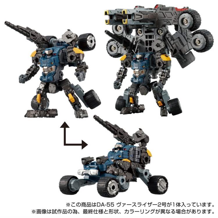 Diaclone Reboot DA-55 Verse Riser Vol.2 Gallery Image 5