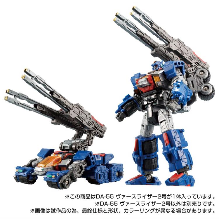 Diaclone Reboot DA-55 Verse Riser Vol.2 Gallery Image 10