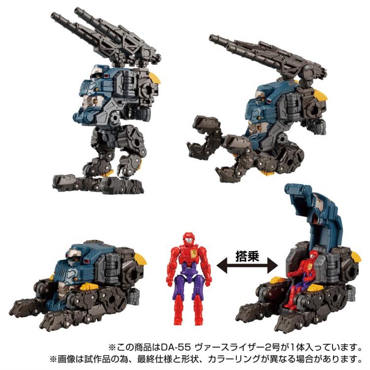 Diaclone Reboot DA-55 Verse Riser Vol.2 Gallery Image 6