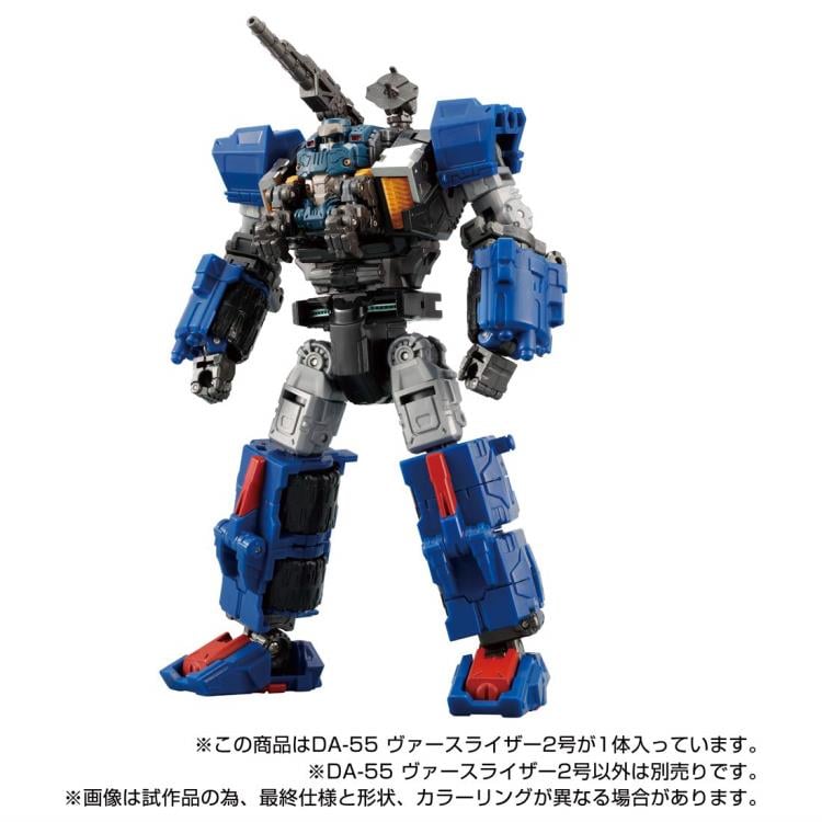 Diaclone Reboot DA-55 Verse Riser Vol.2 Gallery Image 9