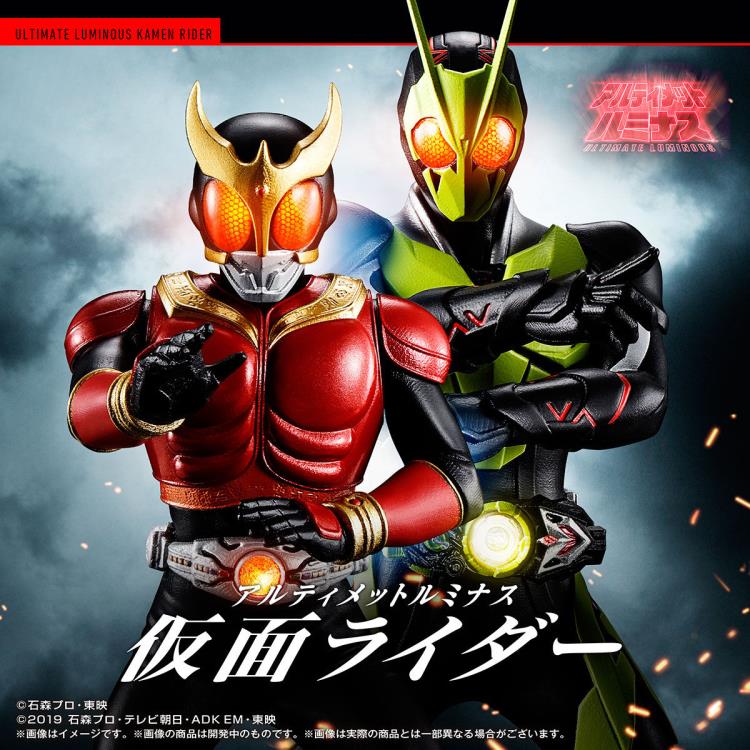 Kamen Rider Ultimate Luminous Kamen Rider Kuuga & Zero-One Exclusive Set Gallery Image 10