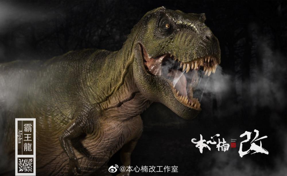 Jurassic Series Alpha Tyrannosaurus Rex (Green) 1/35 Scale Figure