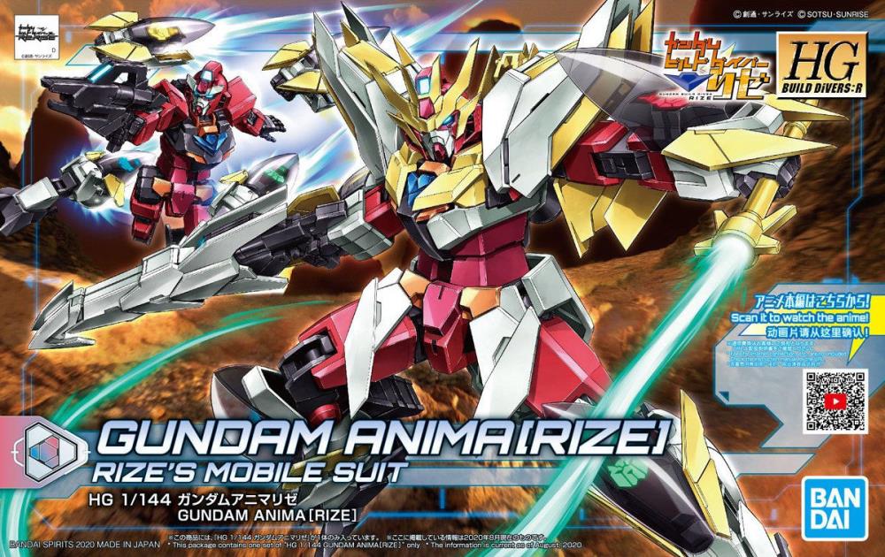 Gundam Build Divers Re:RISE HGBD:R Gundam Anima [Rize] 1/144 Scale Model Kit Gallery Image 13