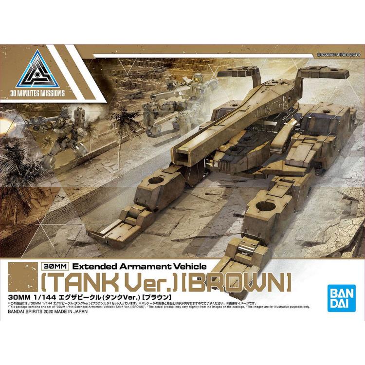 30 Minutes Missions #4 EXA Tank (Brown) Model Kit Gallery Image 9