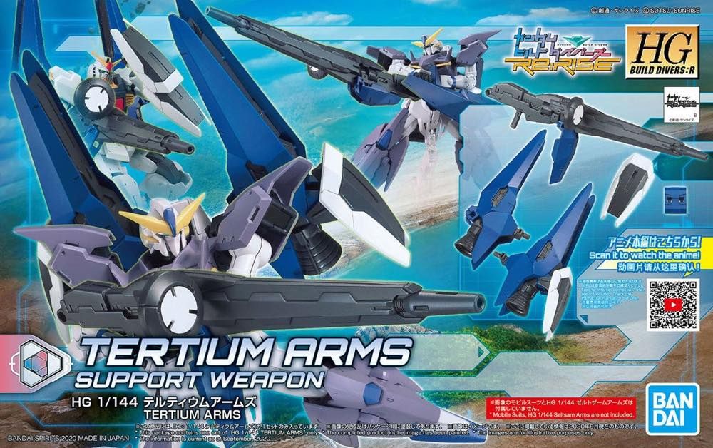 Gundam Build Divers Re:RISE HGBD:R Tertium Arms 1/144 Scale Model Kit Gallery Image 7