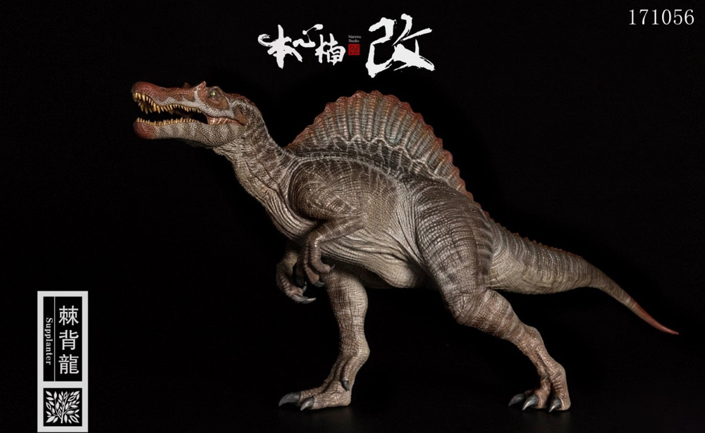 Jurassic Series Spinosaurus Supplanter The Usurpateur 1/35 Scale Figure Gallery Image 4
