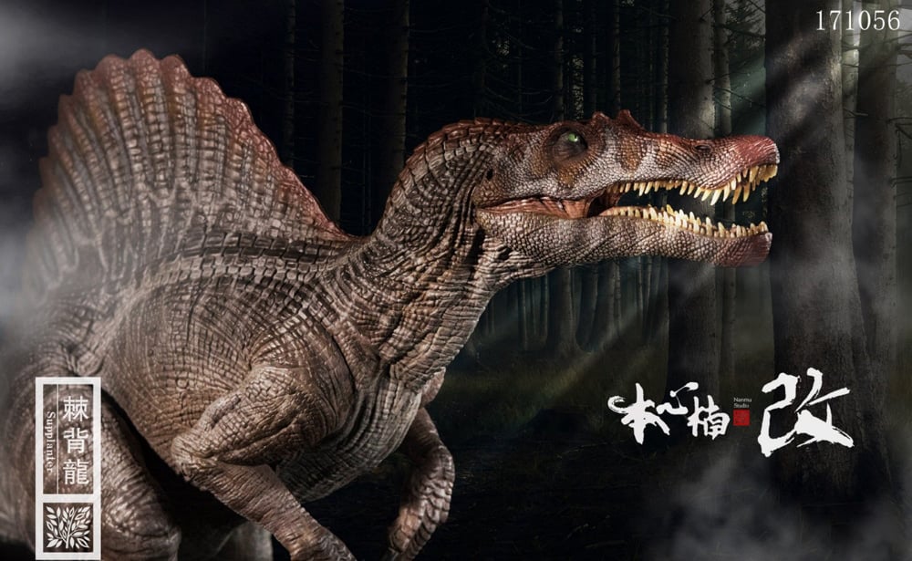Jurassic Series Spinosaurus Supplanter The Usurpateur 1/35 Scale Figure Gallery Image 6