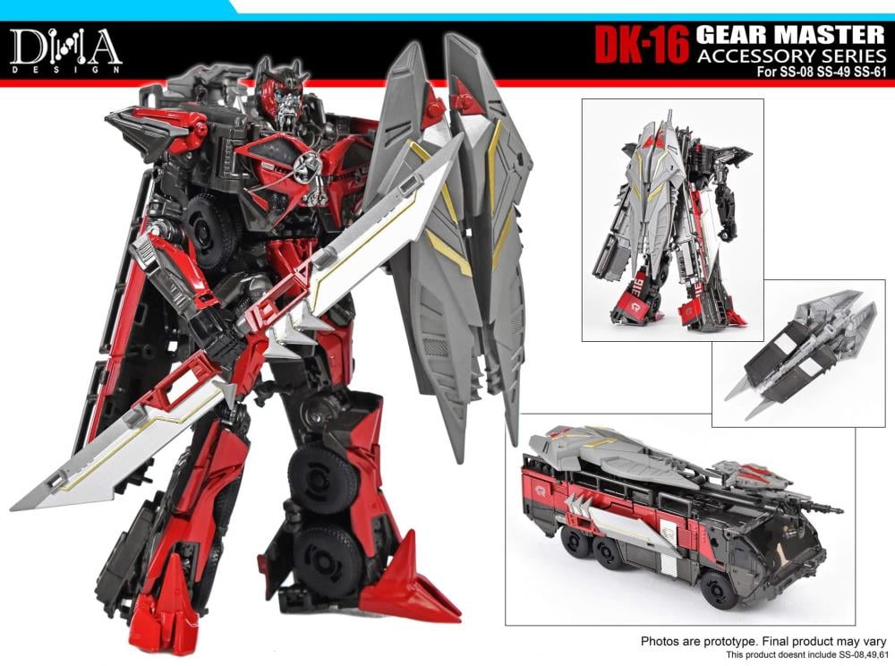 DK-16 Gear Master Accessory Series Upgrade Kit Gallery Image 4