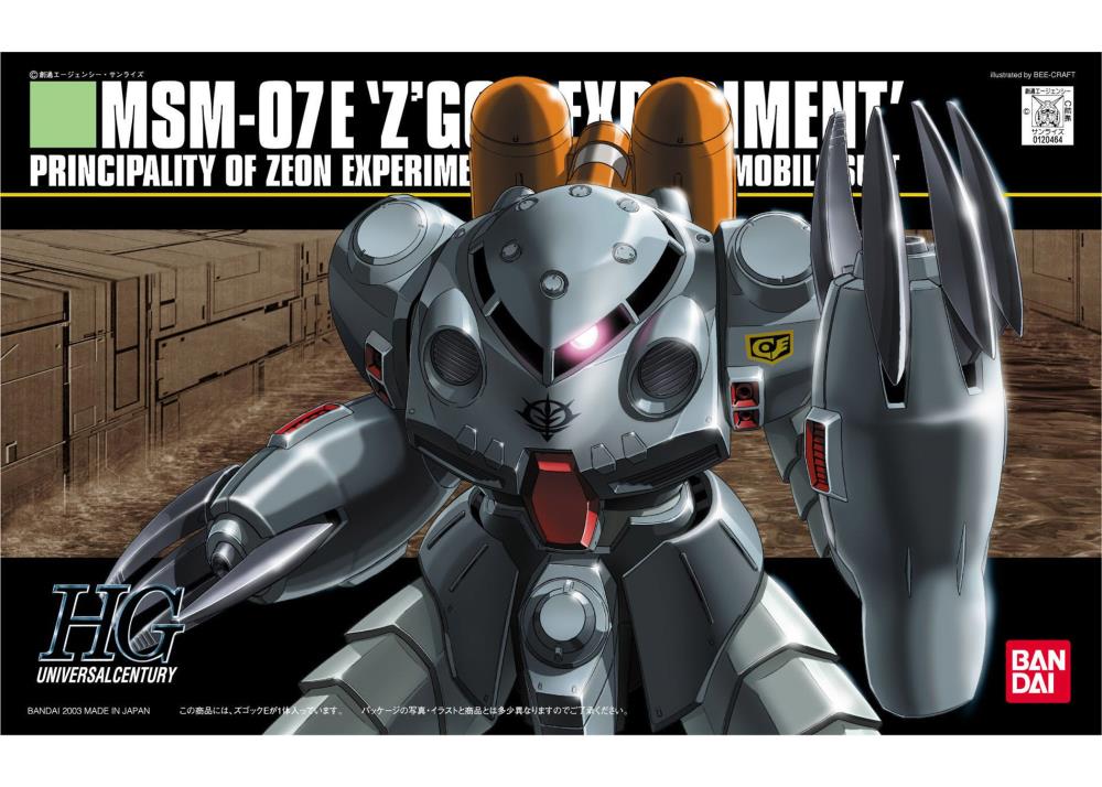 Mobile Suit Gundam 0080: War in the Pocket HGUC #39 MSM-07E Z'Gok Experiment 1/144 Scale Model Kit Gallery Image 6