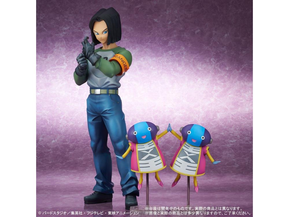 Dragon Ball Super Gigantic Series Android 17 (With Grand Zeno