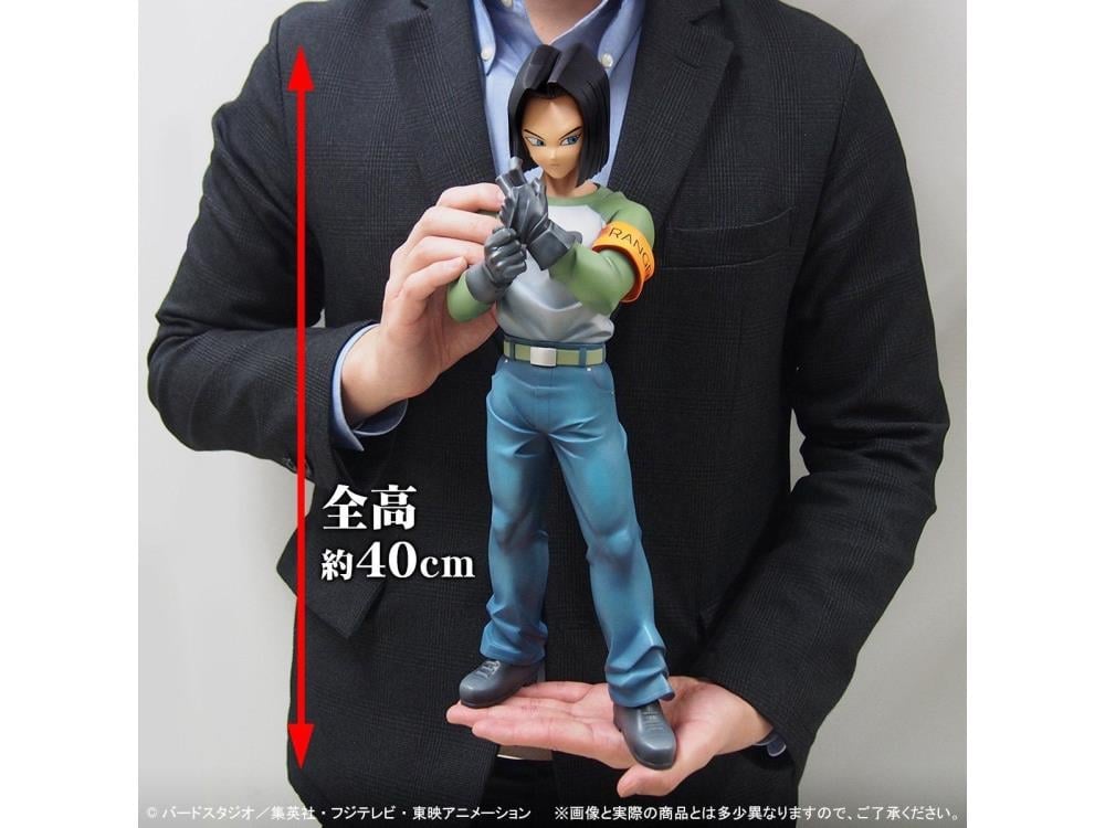 Dragon Ball Super Gigantic Series Android 17 (With Grand Zeno