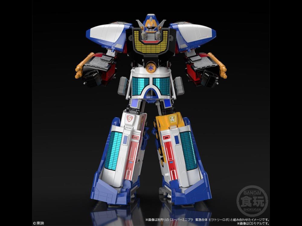 KyuuKyuu Sentai GoGoFive Super Mini-Pla LinerBoy Exclusive Model Kit Gallery Image 8