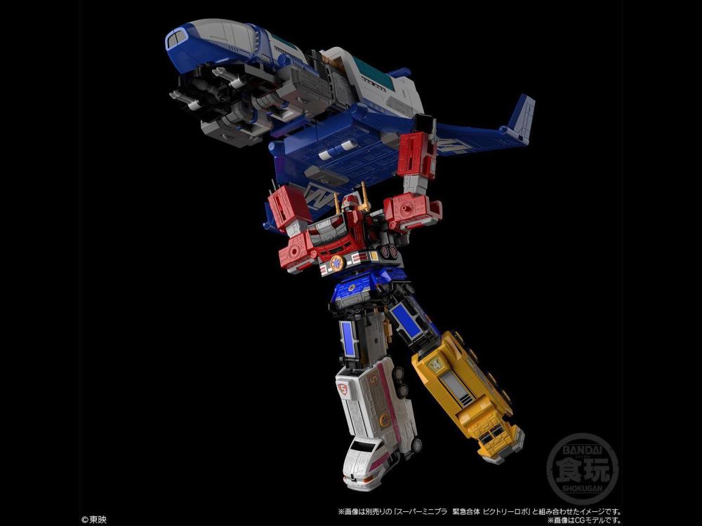 KyuuKyuu Sentai GoGoFive Super Mini-Pla LinerBoy Exclusive Model Kit Gallery Image 7