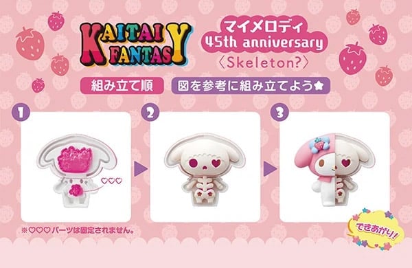Sanrio Kaitai Fantasy Sanrio Characters Set of 4 3D Puzzles Gallery Image 3