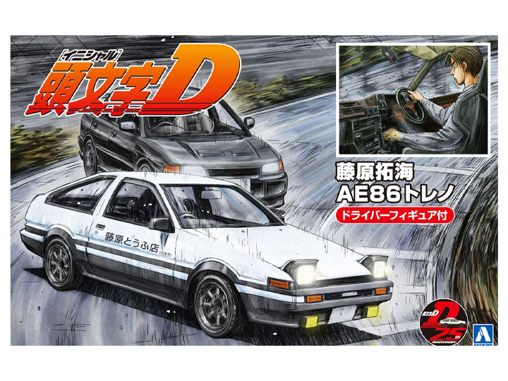 Initial D Takumi Fujiwara's AE86 Trueno (Project D Ver.) 1/24 Scale Model Kit & Figure Gallery Image 1