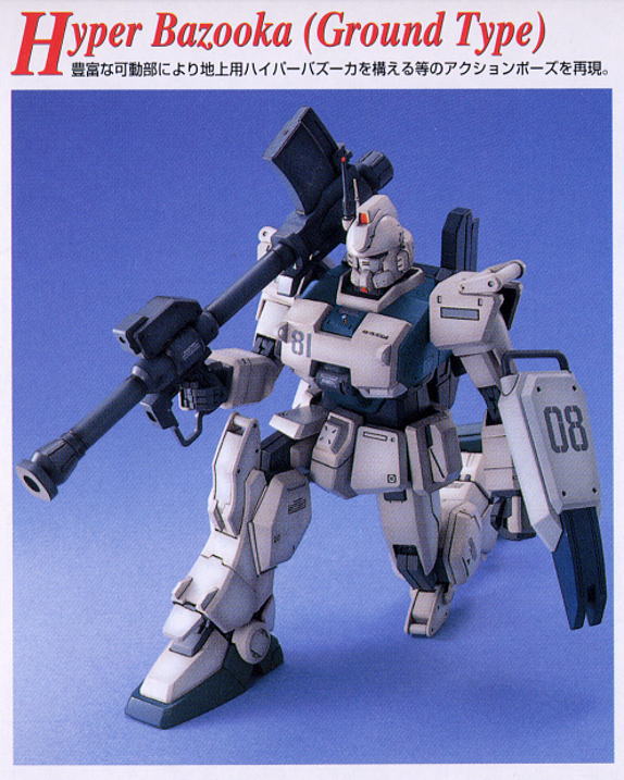 Mobile Suit Gundam: The 08th MS Team MG RX-79(G) Ez-8 Gundam Ez-8 Mobile Suit Gundam: The 08th MS Team MG RX-79(G) Ez-8 Gundam Ez-8
