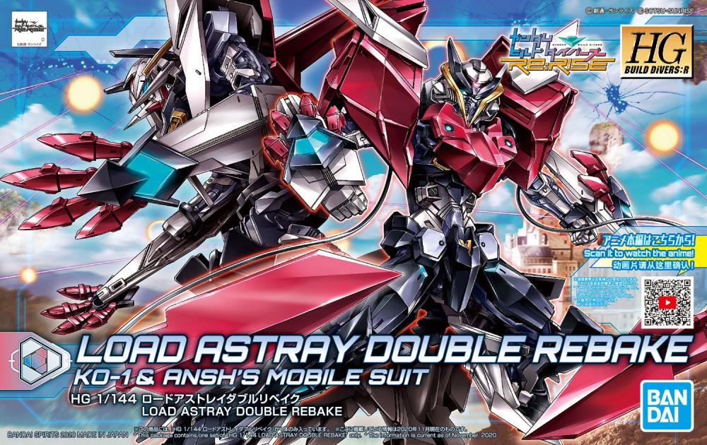 Gundam Build Divers Re:RISE HGBD:R #238 Load Astray Double Rebake 1/144 Scale Model Kit Gallery Image 10